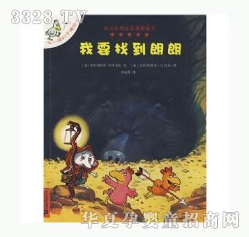 ���㌚ؐ��һ�ӵĿ�÷��ϵ�С�����Ҫ�ҵ�����