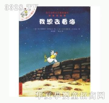 ���㌚ؐ��һ�ӵĿ�÷��ϵ�С�������ȥ����
