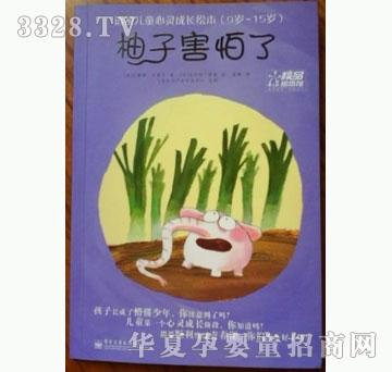 ���㌚ؐ���ӵĹ���ϵ�С������Ӻ�����