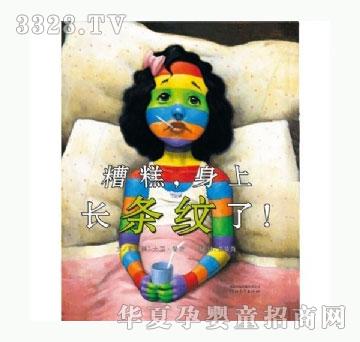 ���㌚ؐ��⣬�����L(zh��ng)�l�y�ˣ�
