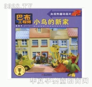 ���㌚ؐ�Ͳ����̎�ϵ�С���С�B���¼�
