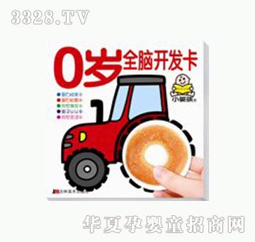 ���O��0�qȫ�X�_�l