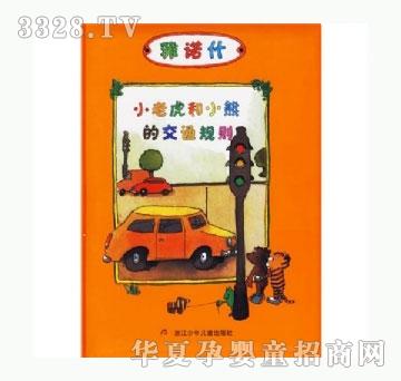���㌚ؐ���Zʲ��(j��ng)���L��ϵ��С�ϻ���С�ܵĽ�ͨҎ(gu��)�t