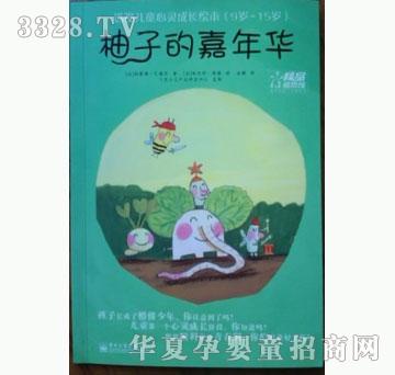 ���㌚ؐ���ӵĹ���ϵ�С������ӵļ����A