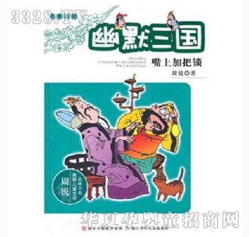 ���㌚ؐ��Ĭ����֮���ϼӰ��i