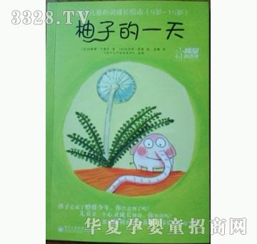 ���㌚ؐ���ӵĹ���ϵ�С������ӵ�һ��