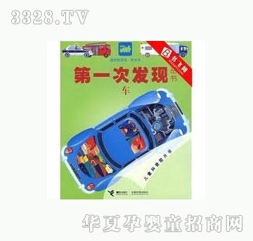 ���㌚ؐ�ҵĵ�һ�ΰl(f��)�F(xi��n)����ϵ�С���܇