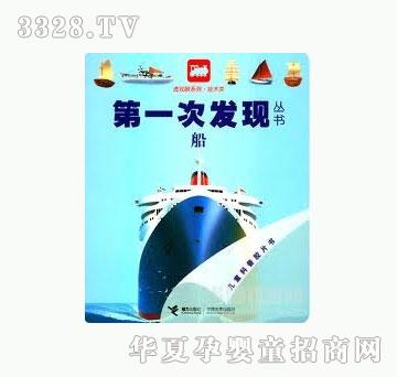 ���㌚ؐ�ҵĵ�һ�ΰl(f��)�F(xi��n)����ϵ�С�����