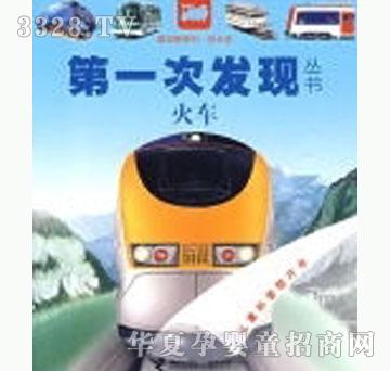 ���㌚ؐ�ҵĵ�һ�ΰl�F����ϵ�С�����܇