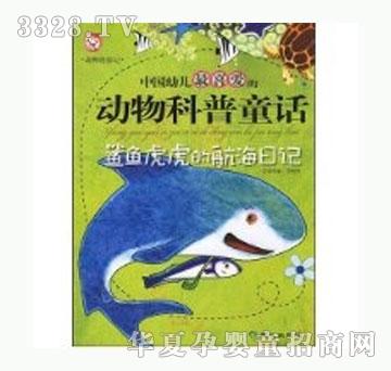 ���㌚ؐ����ͯԒϵ�С������~�����ĺ�����ӛ
