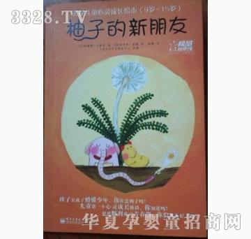 ���㌚ؐ���ӵĹ���ϵ�С������ӵ�������