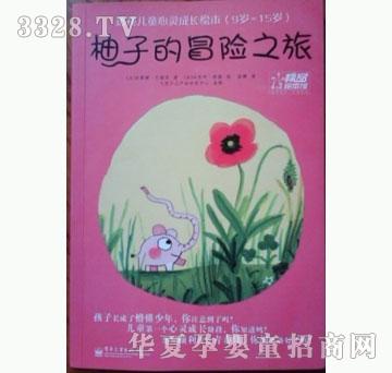 ���㌚ؐ���ӵĹ���ϵ�С������ӵ�ð�U֮��