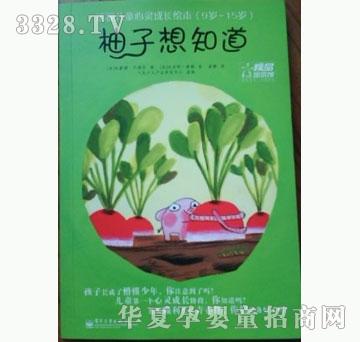 ���㌚ؐ���ӵĹ���ϵ�С���������֪��