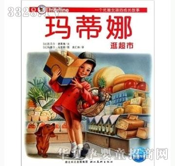 ��(sh��)�㌚ؐ��?sh��)��ȹ���ϵ�С������(sh��)��ȹ䳬�?  border="0" onload="AutoResizeImage(170,162,this);"/><span>��(sh��)�㌚ؐ��?sh��)��ȹ���ϵ�С����?/span></a></li>
                    </td><td>
                        <li style="text-align:center;"><a href="/gongsi/shuxiangbaobei/product/123691.html" target="_blank"><img src=