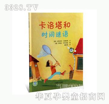 ���123�������͕r�g�i�Z