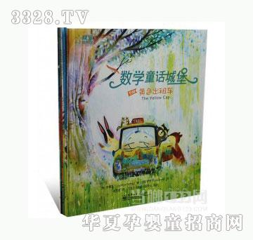 ��(d��ng)�123��(sh��)�W(xu��)ͯԒ�Ǳ�