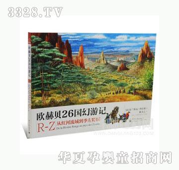 ���123�W��ؐ26������ӛR-Z