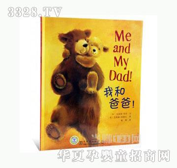 ���123�ҺͰְ�-��Ӣ�p�Z