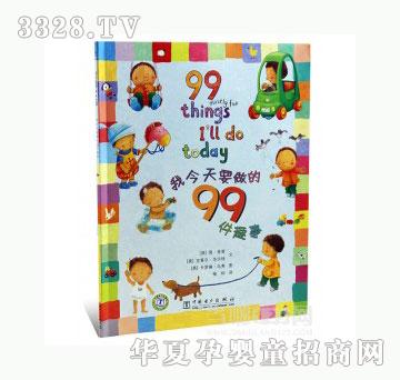 ���123�ҽ���Ҫ����99��Ȥ��