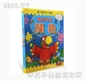 ���123�ɫ�Α�r�g