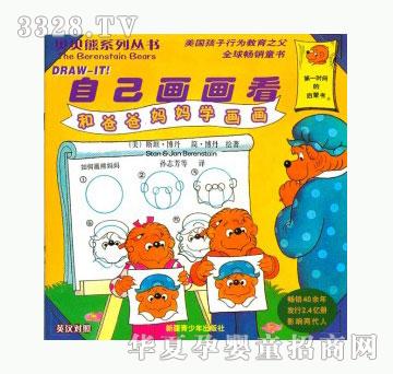 ���123�Լ�������