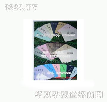 �V�A�������l