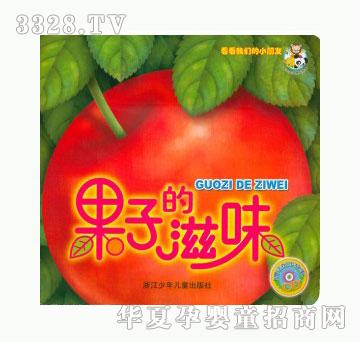 ���123���ӵ���ζ