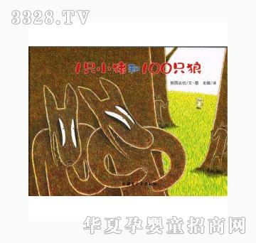 ���1231ֻС�i��100ֻ��