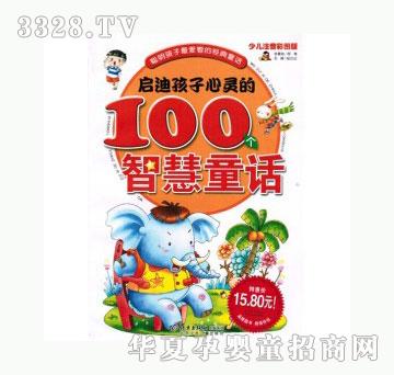 ���123���Ϻ������`��100���ǻ�ͯԒ