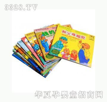 ���123��һ�r�g�Ć��ɕ�
