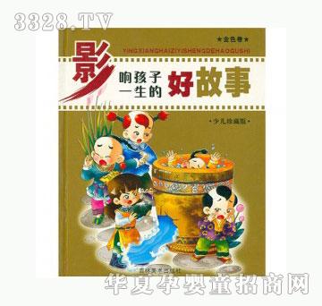 ���123Ӱ푺���һ���ĺù���