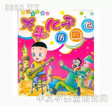 ���123���^���Ӛv�Uӛ