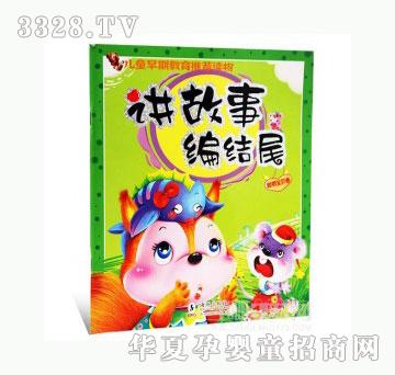��(d��ng)�123�v���¾��Y(ji��)β