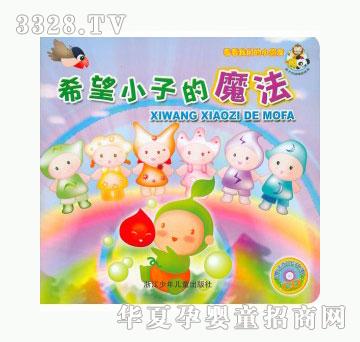 ���123ϣ��С�ӵ�ħ��