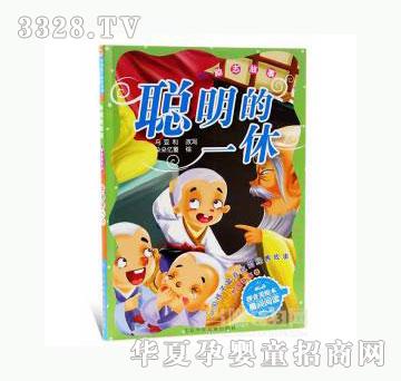 ���123����һ��