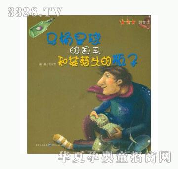 ���123�RͰ����ć������b���^��ƿ��