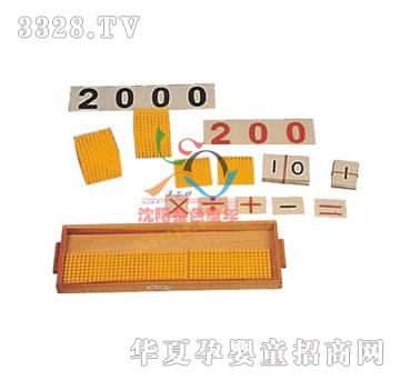�Ġ���ʮ�Mλ�����y���Α�