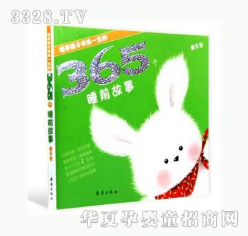 ���123���B��������һ����365��˯ǰ����