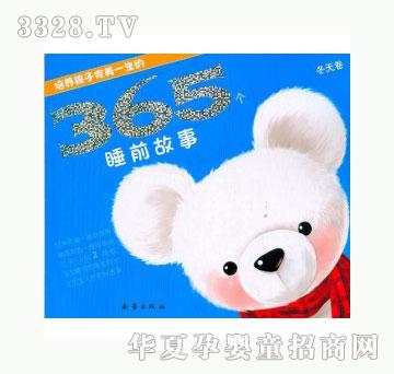 ���123���B��������һ����365��˯ǰ���¶����