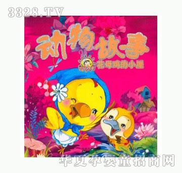 ���123��ĸ�u��С��