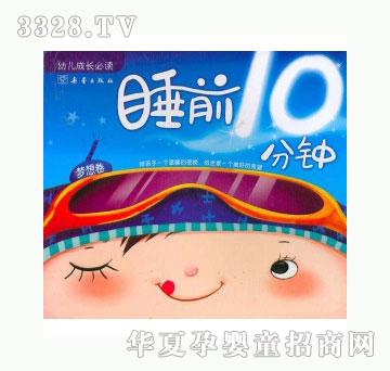 ���123˯ǰ10��犉����