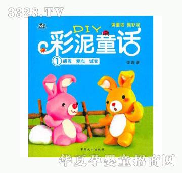 ���123DIY����ͯԒ1-��؈����