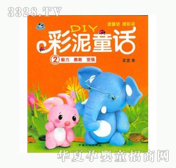 ���123DIY����ͯԒ2��؈����