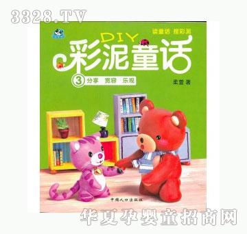���123DIY����ͯԒ3��؈����