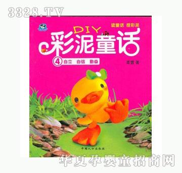 ���123DIY����ͯԒ4��؈����