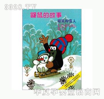 ���123�B���ѩ��-�B��Ĺ���