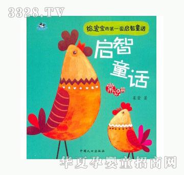 ��(d��ng)�123�o�����ĵ�һ�׆���ͯԒ-���R(sh��)ƪ