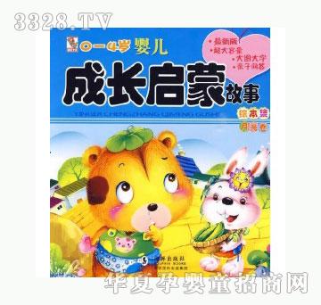 ��(d��ng)�1230~4�q�냺���L(zh��ng)���ɹ���