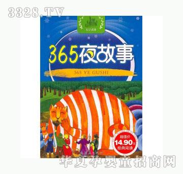 ��(d��ng)�365ҹ����-֪�R(sh��)�Ǳ��׃���(j��ng)�䆢����x