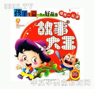 ��(d��ng)�123��������һ���ĺù���